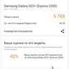 Огляд Samsung Galaxy S22 та Galaxy S22+: універсальні флагмани-180