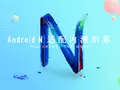 Meizu назвала смартфоны, которые получат Android 7.0