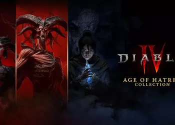 Diablo IV вышла на Switch 2 — с дополнениями, двумя режимами работы и без поддержки главной особенности Joy-Con 2