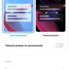 Обзор POCO X3 Pro: «почти флагман» за четверть «флагманской» цены-33