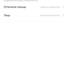 Обзор OPPO Reno2: видит то, чего не видите вы-173