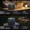 Мініатюра інтерфейсу Power Storage 600