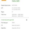 Огляд Xiaomi Redmi 10: легендарний бюджетник, тепер із 50-мегапіксельною камерою-102