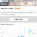 Screenshot_20170228-100727.png