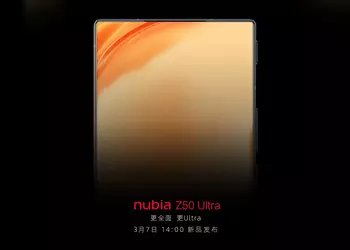 It's official: Nubia Z50 Ultra with a flat display, slim bezel and under-screen camera to be unveiled on 7 March