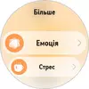 Победитель паники: обзор смарт-часов Huawei Watch GT 6 Pro Watch GT 6 Pro-159