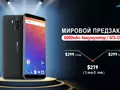 Официальную предпродажу Ulefone Power 3 в GearBest продлили до 8 января