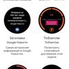 Обзор MOBVOI TicWatch Pro: смарт-часы на WearOS-87