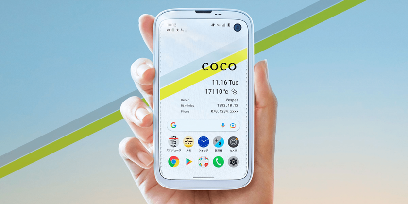 Balmuda Phone – компактный смартфон от японского производителя премиальной бытовой техники по цене iPhone 13