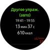 Огляд Samsung Galaxy Watch Active 2: розумний і спортивно-туристичний годинники тепер з сенсорним безелем-113