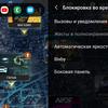 Обзор Samsung Galaxy Note10: всё тот же флагман, но поменьше-218