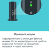 Обзор TP-Link Deco E3: самый простой способ улучшить Wi-Fi дома-50