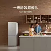 Превью верхнего вида холодильника Xiaomi Mijia 186L