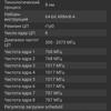 Обзор OnePlus Nord N10 5G: средний класс создателей «убийц флагманов»-112