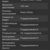 AGM H3: захищений смартфон із камерою нічного бачення -68