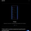 Обзор realme X3 SuperZoom: бюджетный флагман с камерой-перископом-247