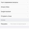 Обзор MOBVOI TicWatch Pro: смарт-часы на WearOS-86