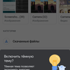 Огляд Sigma Mobile X-treme PQ39 MAX: сучасний захищений батарейкофон-125