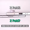 Превью экрана Galaxy Z Fold 7