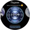 Победитель паники: обзор смарт-часов Huawei Watch GT 6 Pro Watch GT 6 Pro-91