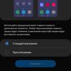 Огляд Samsung Galaxy A80: смартфон-експеримент з поворотною камерою та величезним дисплеєм-218