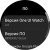 Samsung Galaxy Watch4 Classic : enfin avec Google Pay !-139