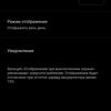 Обзор vivo V21: радость тик-токера-37