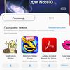 Обзор Samsung Galaxy Note10: всё тот же флагман, но поменьше-385