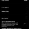Обзор смартфона vivo X50: универсальная квадрокамера и AMOLED-дисплей на 90 Гц-41