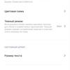 Обзор Xiaomi Mi Note 10: первый в мире смартфон с 108-мегапиксельной пентакамерой-29