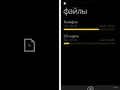 Приложения для Windows Phone: Файлы