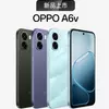 Мініатюра Oppo A6v і A6i+ варіантів кольорів