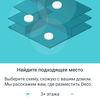 Обзор TP-Link Deco M9 Plus: Mesh-система AC2200 с поддержкой ZigBee-67