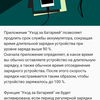 Огляд Sony Xperia 10 Plus: смартфон для улюблених серіалів та соціальних мереж-167