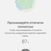 Обзор Samsung Galaxy Note10: всё тот же флагман, но поменьше-72