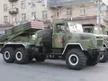 ВСУ опубликовали видео работы РСЗО «Бастион-01» – это украинская модернизация российского «Града»
