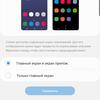 Обзор Samsung Galaxy S10: универсальный флагман «Всё в одном»-197