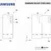 Попередній перегляд патенту Samsung