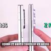 Превью толщины Galaxy Z Fold 7