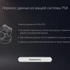 Огляд PlayStation 5: купи мене, якщо зможеш--230