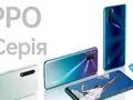 OPPO анонсировала в Украине смартфоны A12, A31, A52, A72 и A91 с ценником от 4499 до 9999 грн