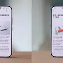 Изображение смартфона Xiaomi