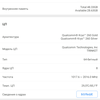 Огляд Xiaomi Mi A3: кращий у своєму класі смартфон на Android One, але без NFC-80