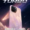 Vivo Y600 Turbo смартфон вид ззаду