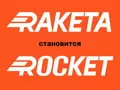 Raketa становится Rocket: украинский сервис доставки меняет название и выходит на международный рынок