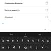 Screenshot_20170125-141121.png