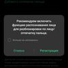 Обзор OPPO A73: смартфон за 7000 гривен, который заряжается меньше часа-74