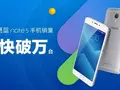 Meizu продала миллион M5 Note за 21 секунду и похвасталась этим
