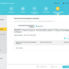 Обзор TP-Link Archer AX73: гигабитный роутер с Wi‑Fi 6 для умного дома-209