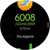 Огляд Samsung Galaxy Watch Active 2: розумний і спортивно-туристичний годинники тепер з сенсорним безелем-115